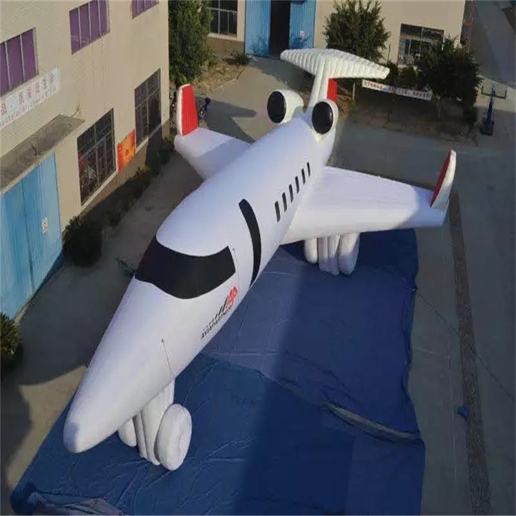 天长充气模型飞机