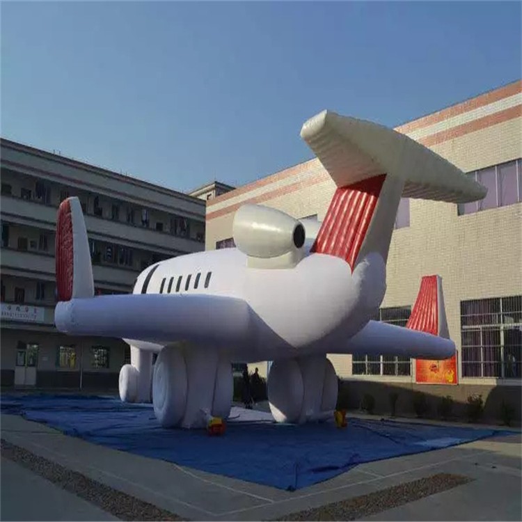 天长充气模型飞机厂家